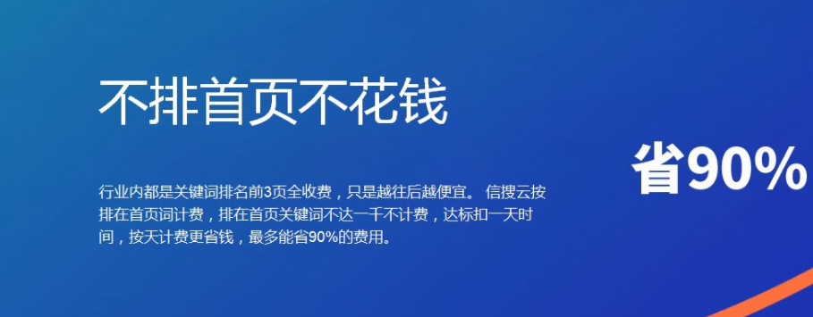 濟南網絡公司