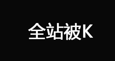 濟南網絡推廣